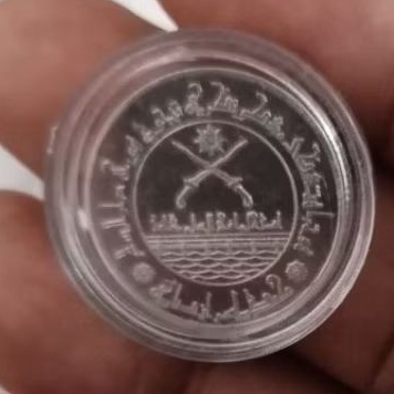 1 dirham wakala tanjung pura jembatan lurus 1441