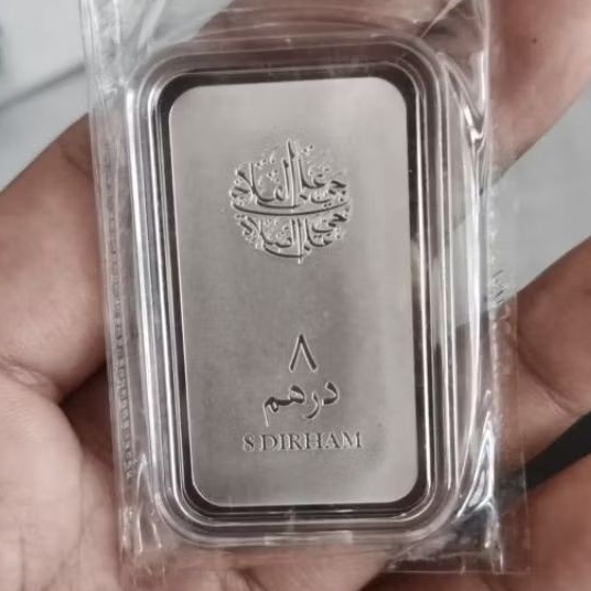 8 dirham SRDC