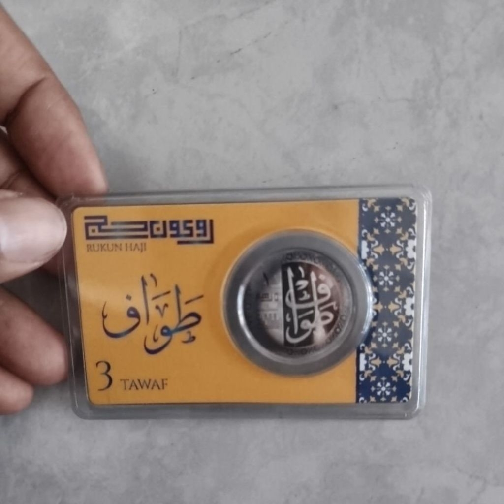 1 dirham nubex tawaf