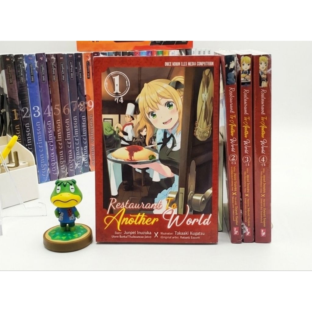 Komik Restaurant To Another World Fullset