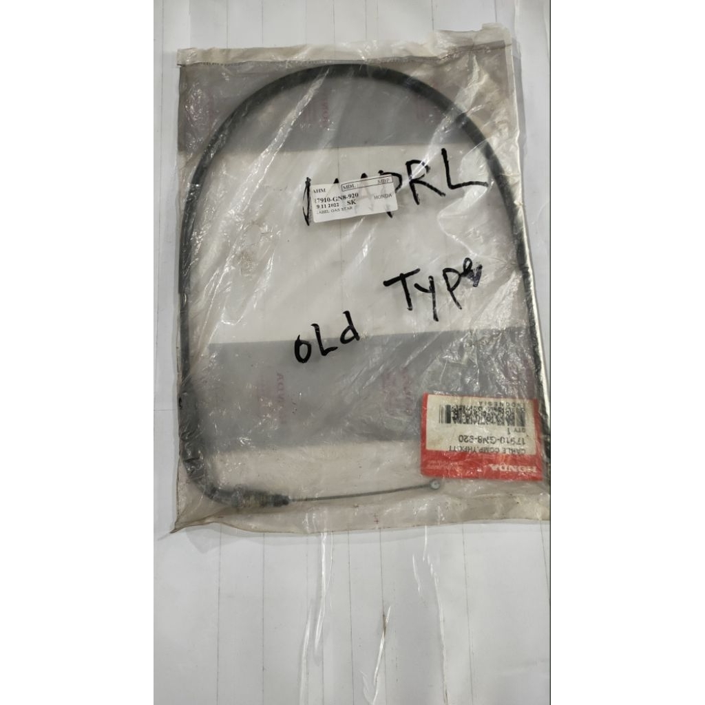 KABEL GAS (AHM) ASTREA STAR