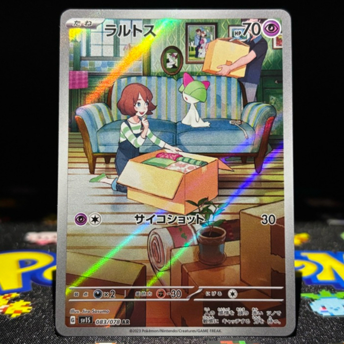 Ralts #083 AR SV1S Kartu Pokemon TCG Bahasa Jepang