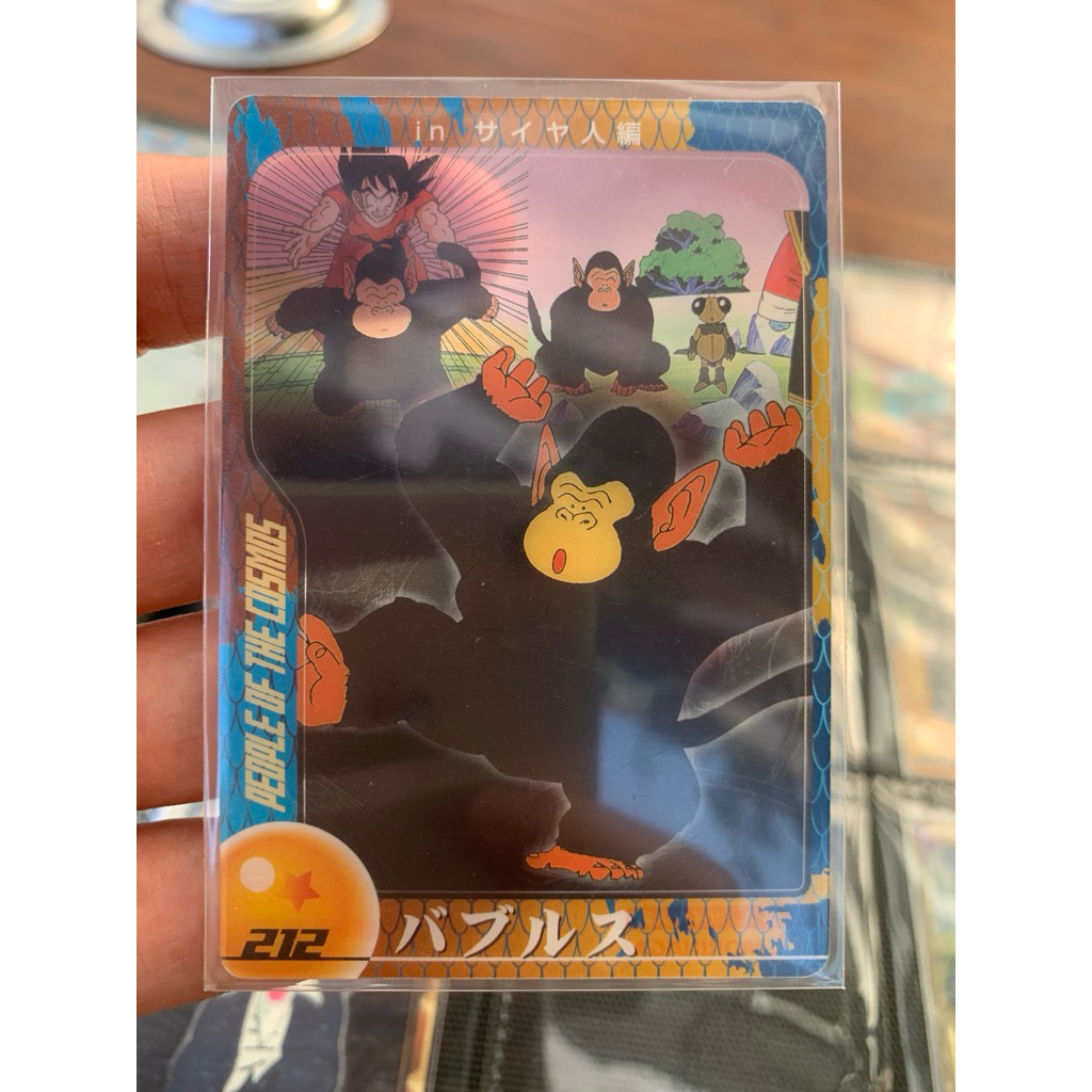 Dragon Ball Vintage Morinaga Card