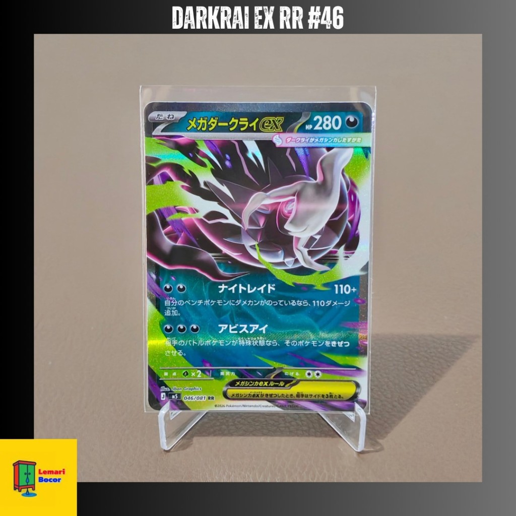 Pokemon TCG Darkrai EX #46
