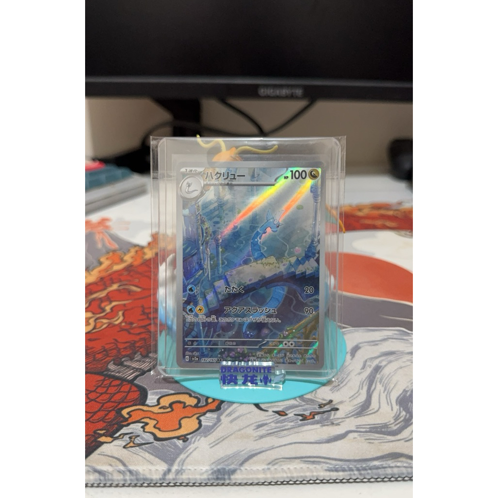 Dragonair AR Kartu Pokemon Japanese