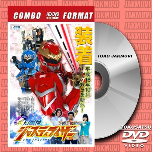 DVD Genseishin Justirisers (Teks Indonesia-Tamat)