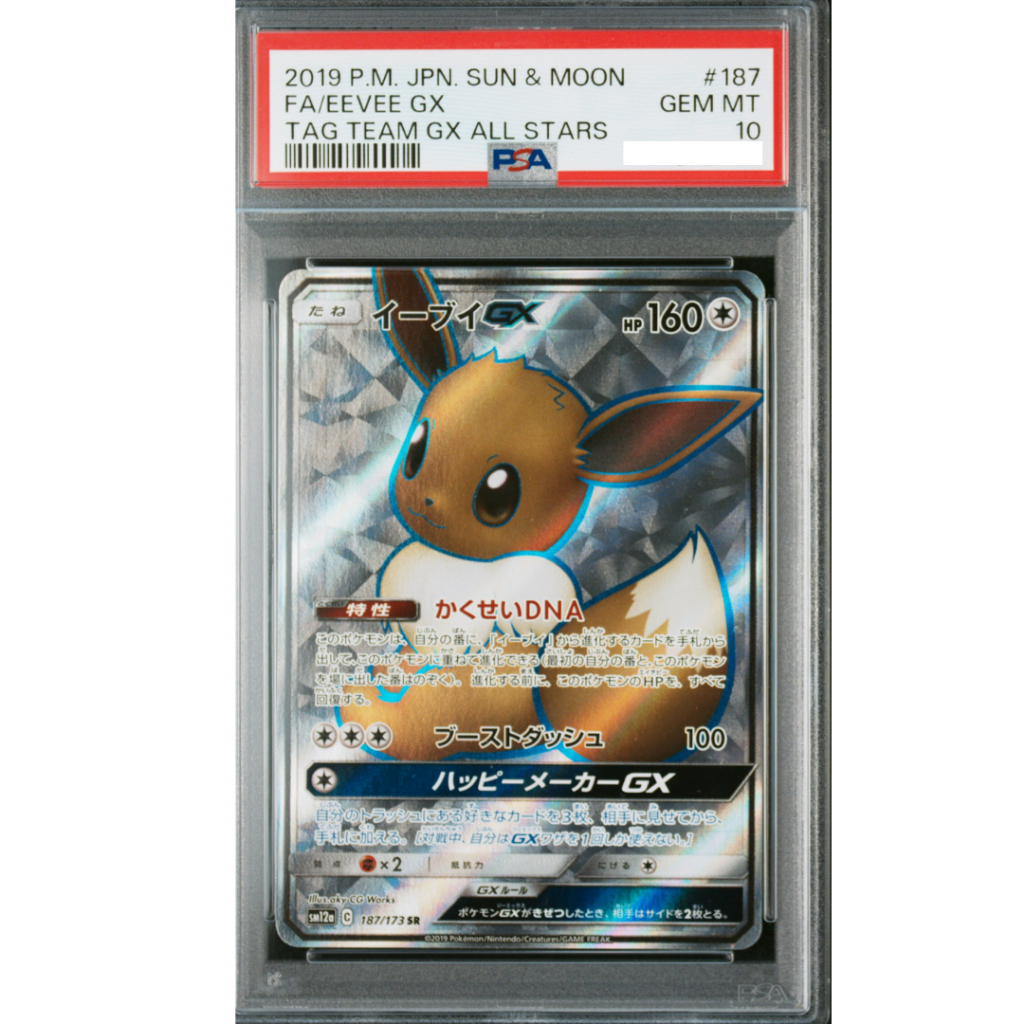 POKEMON TCG 2019 POKEMON JAPANESE SUN & MOON TAG TEAM GX ALL STARS #187 FA/EEVEE GX TAG TEAM GX ALL 