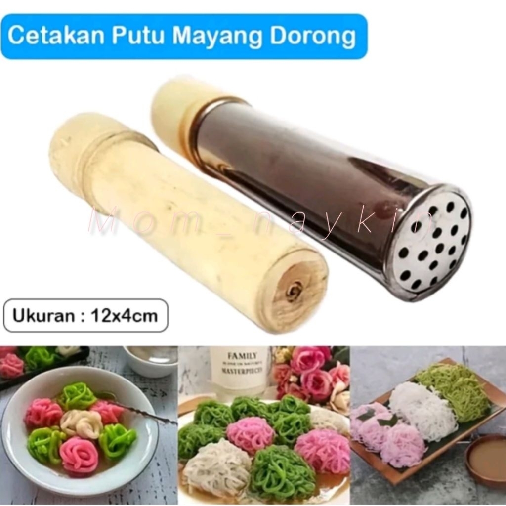 Cetakan putu mayang / Putu mayang / Cetakan putu mayang dorong