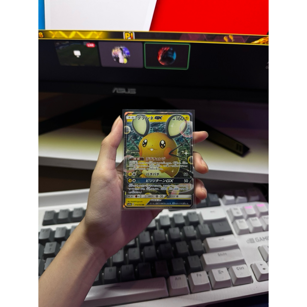 Dedenne GX 16/55
