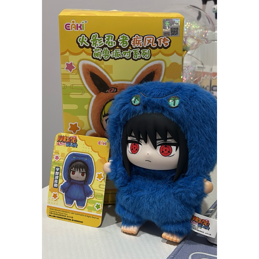 [UNSEALED] Sasuke Eaki Blind Box - Naruto Shippuden Beast Party Plush