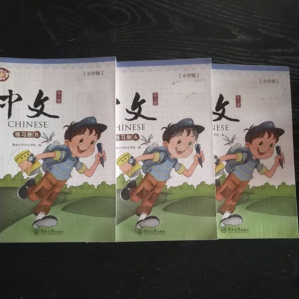 Buku bekas Mandarin 8,8A,8B