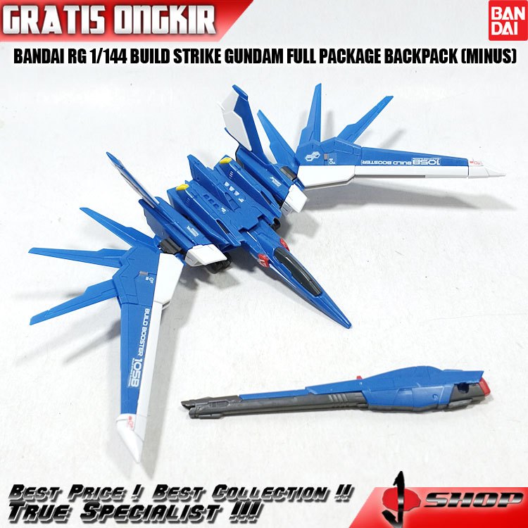 BANDAI RG 1/144 BUILD STRIKE GUNDAM FULL PACKAGE BACKPACK (MINUS) RG435