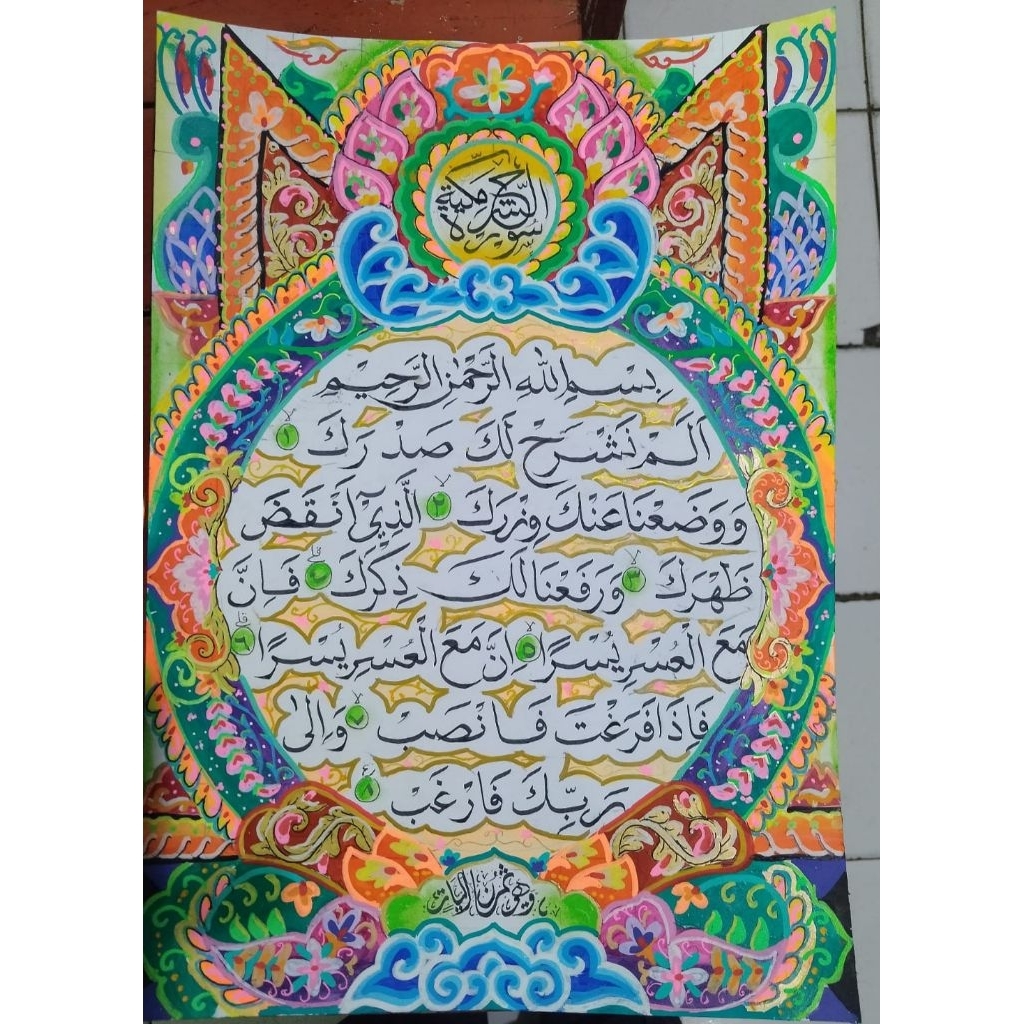 Mal kaligrafi #mushaf A3