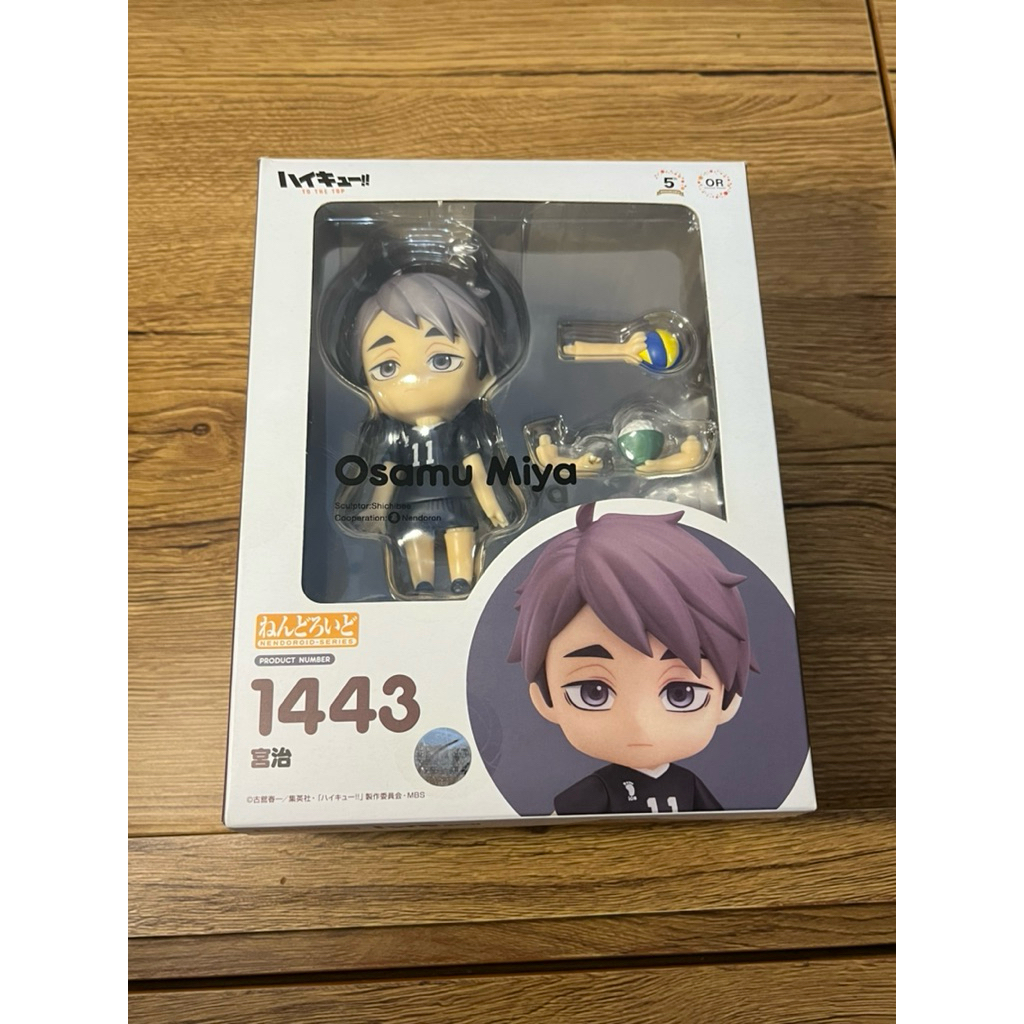 (BIB) Nendoroid Miya Osamu #1443 - Haikyuu Ori GoodSmile