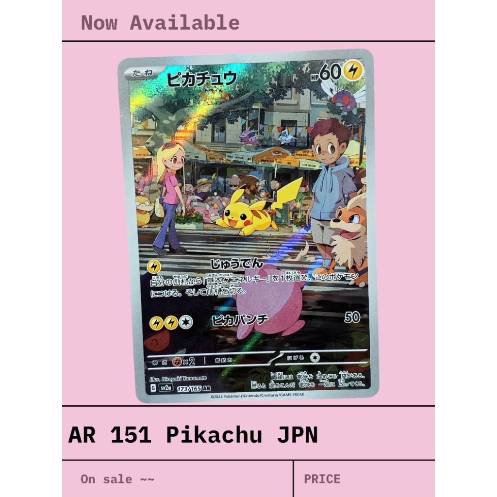 kartu pokemon AR 151 Pikachu JPN