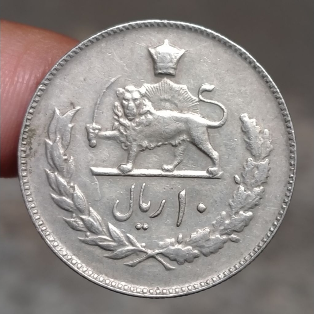 Koin Kuno Iran 10 Riyal 1973-1978 (tahun acak)