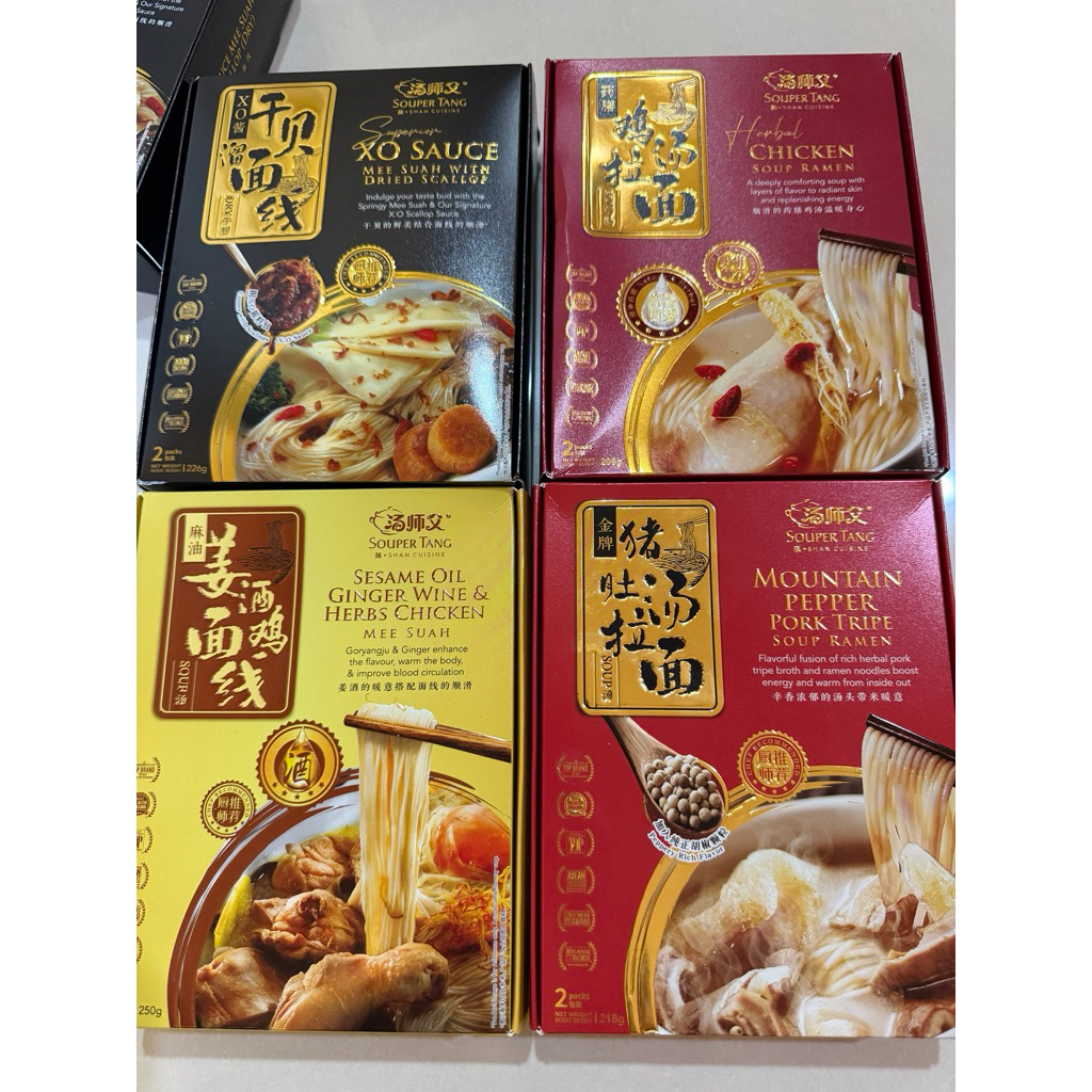 SOUPER TANG MOUNTAIN PEPPER PORK TRIPE SOUP RAMEN. SOUPER TANG HERBAL CHICKEN SOUP RAMEN. SOUPER TAN