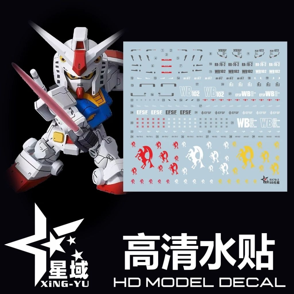 Water Decal SD RX-78 Xingyu Xing Yu