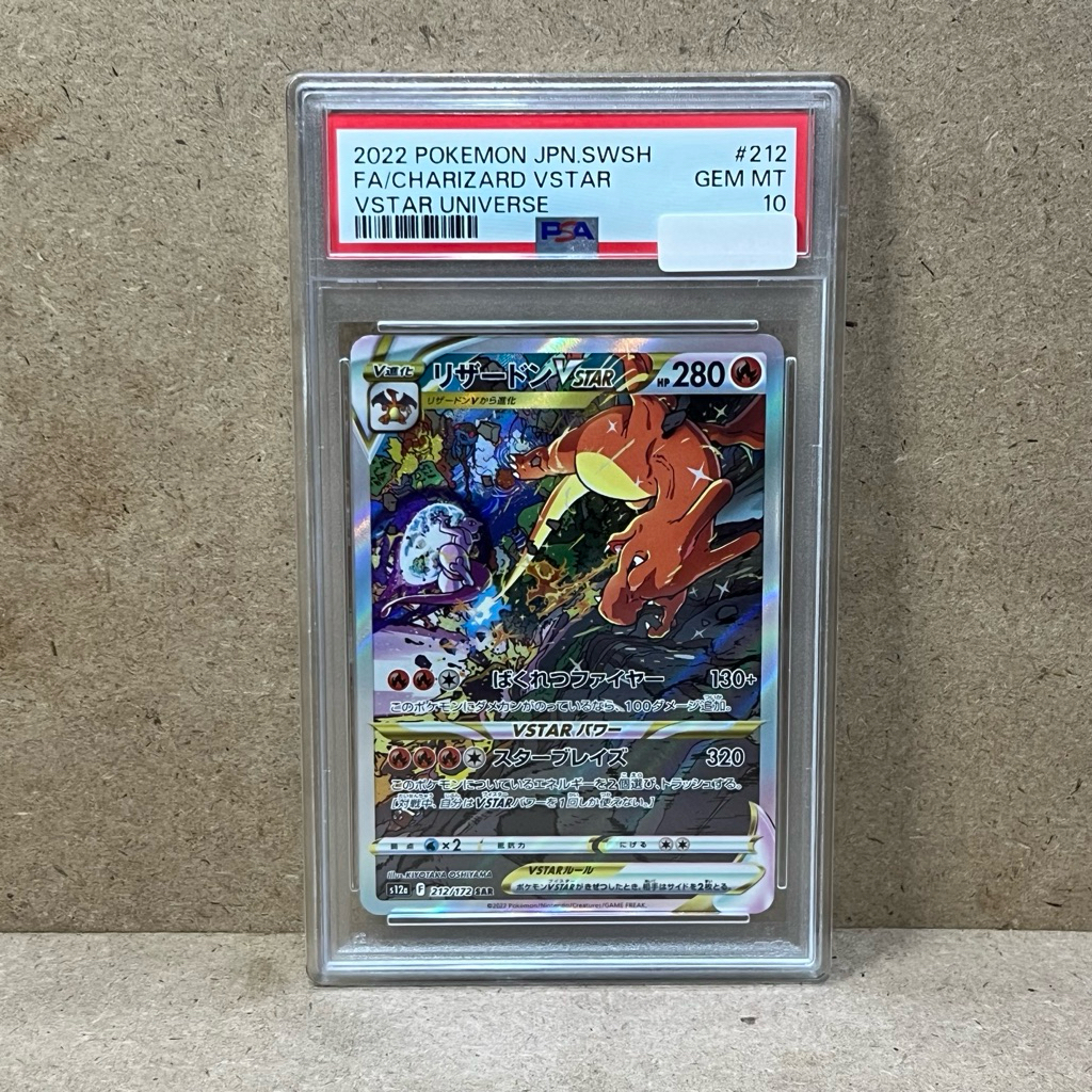 PSA 10 Kartu Pokemon TCG Japanese FA Charizard Vstar SAR S12A Vstar Universe Japan #212/172