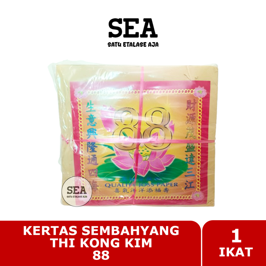 Kertas Sembahyang Besar Tua Kim Thi Kong Kim Teratai 88
