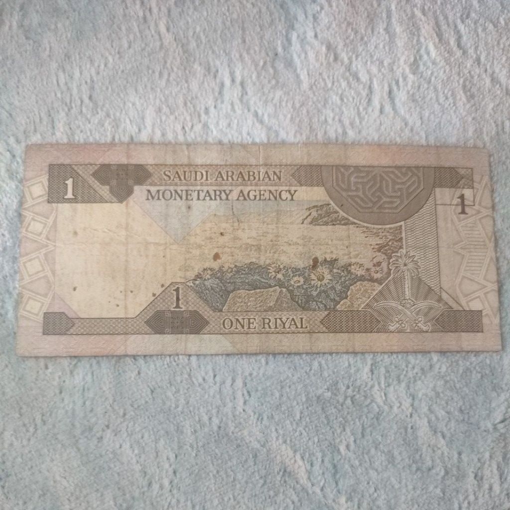 uang kuno 1 riyal old series