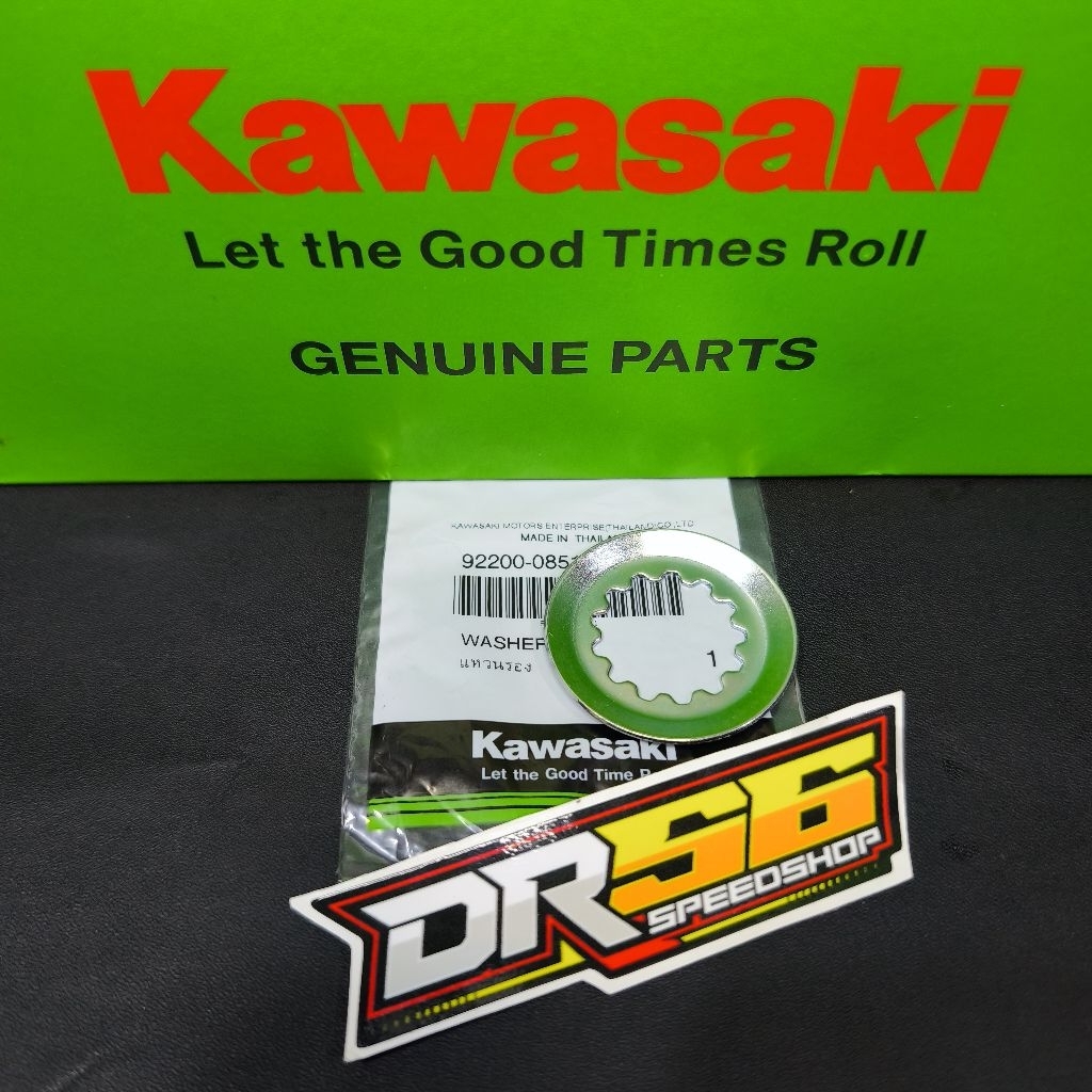 RING MUR AS GEAR DEPAN NINJA 250 KARBU FI INJEKSI RR MONO VERSYS ER6 ORIGINAL KAWASAKI 92200-0851