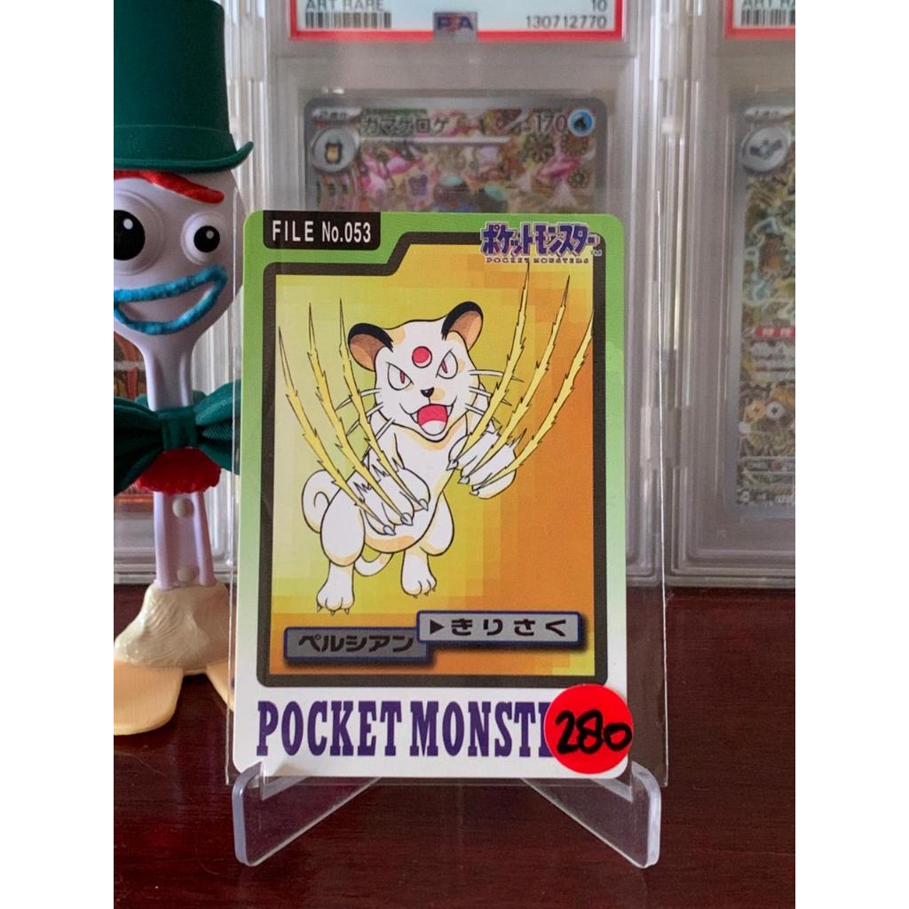 Vintage 1996 Persian Carddass Pokemon Japanese