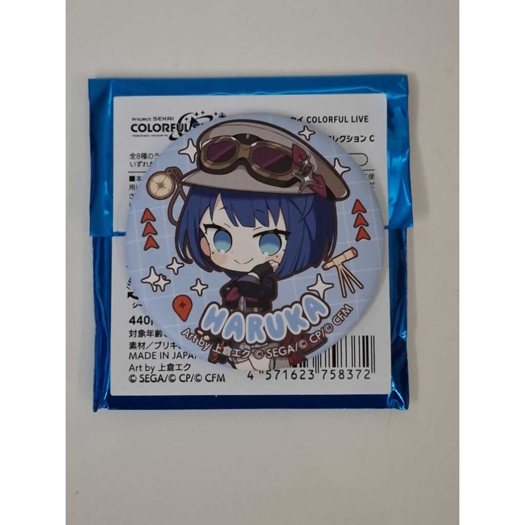 PJSK - Kiritani Haruka Frontier Can Badge
