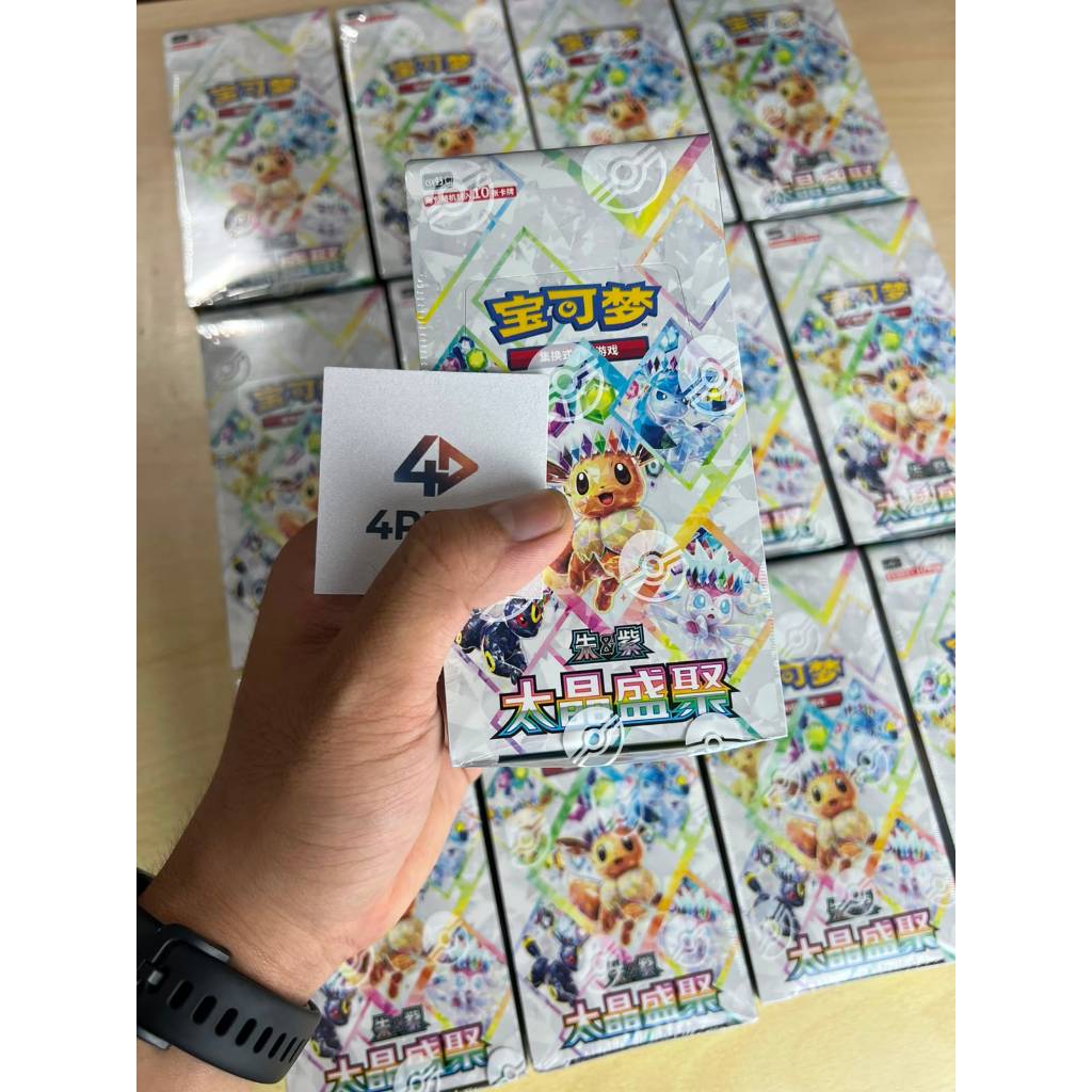 Pokemon Terastal Gathering Booster Box (Terastal Festival Chinese Version)