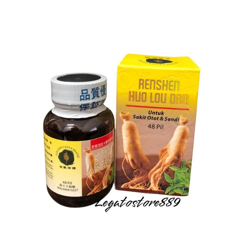 Ren Shen Huo Luo Dan / Renshen Huo Luo dan Obat Sakit Sendi