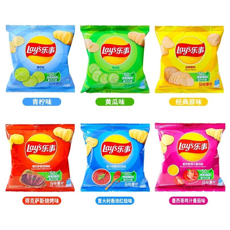 Snack Import China - Lay's China | Lay's Import China 12gr (Bungkus Terkecil)