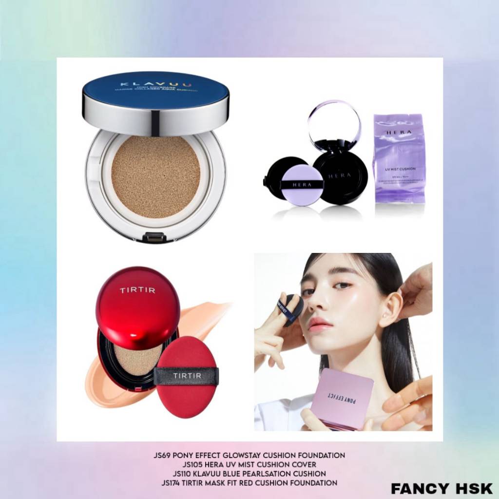 KOREA PONY EFFECT GLOWSTAY HERA UV CUSHION KLAVUU BLUE PEARLSATION TIRTIR MASK FIT RED FOUNDATION JS