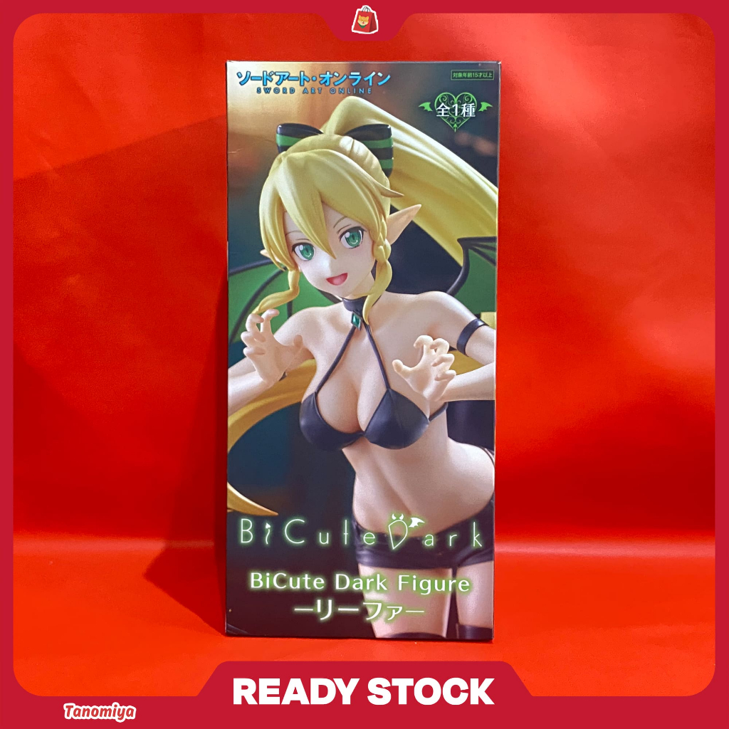 Bicute Dark Figure Leafa - Sword Art Online