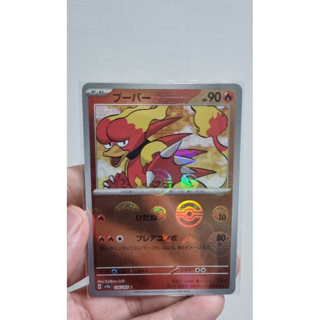 kartu pokemon magmar pokeball