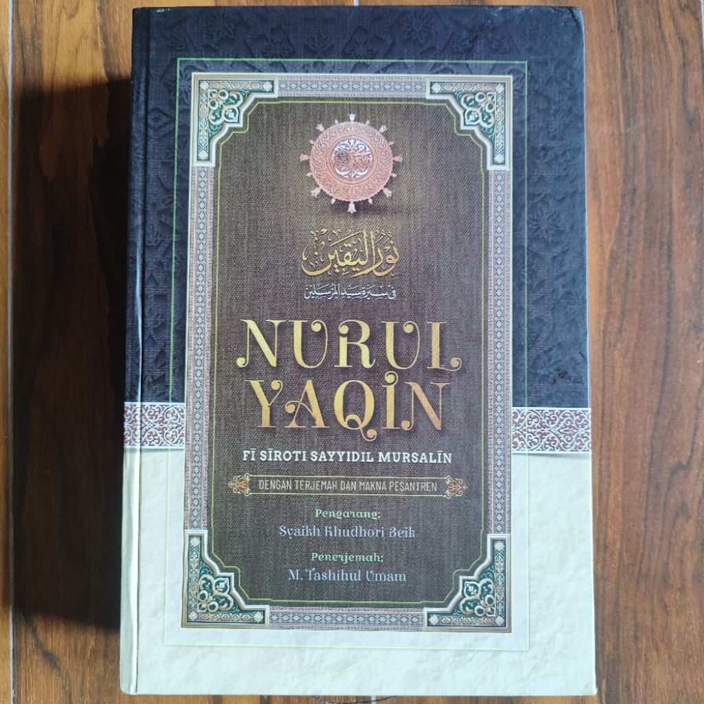 Terjemah NURUL YAQIN 3 bahasa isyfalana lirboyo Paling lengkap dengan makna pesantren petuk pegon