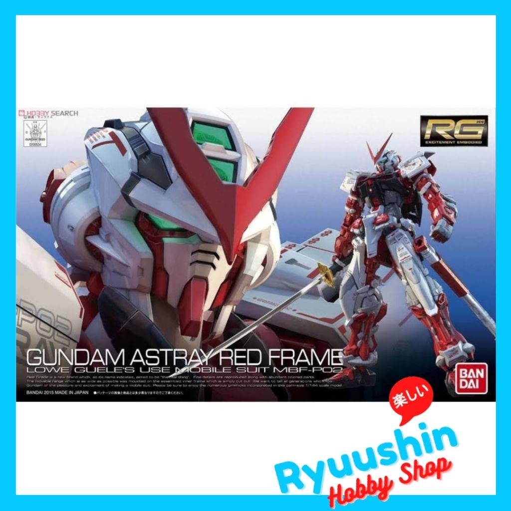 RG 1/144 RG Gundam Astray Red Frame