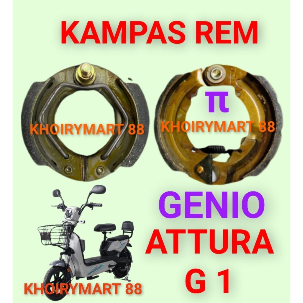 kampas rem genio attura g1 kampas rem sepeda listrik genio attura g1
