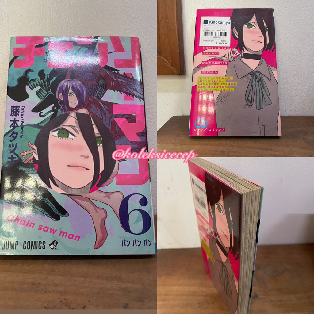 Chainsaw Man 6 Reze JP manga