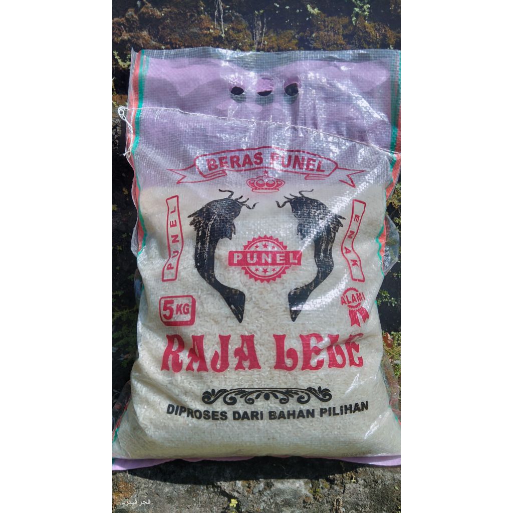 Beras Raja Lele 3kg