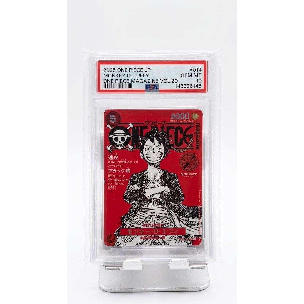 Luffy Magazine PSA 10