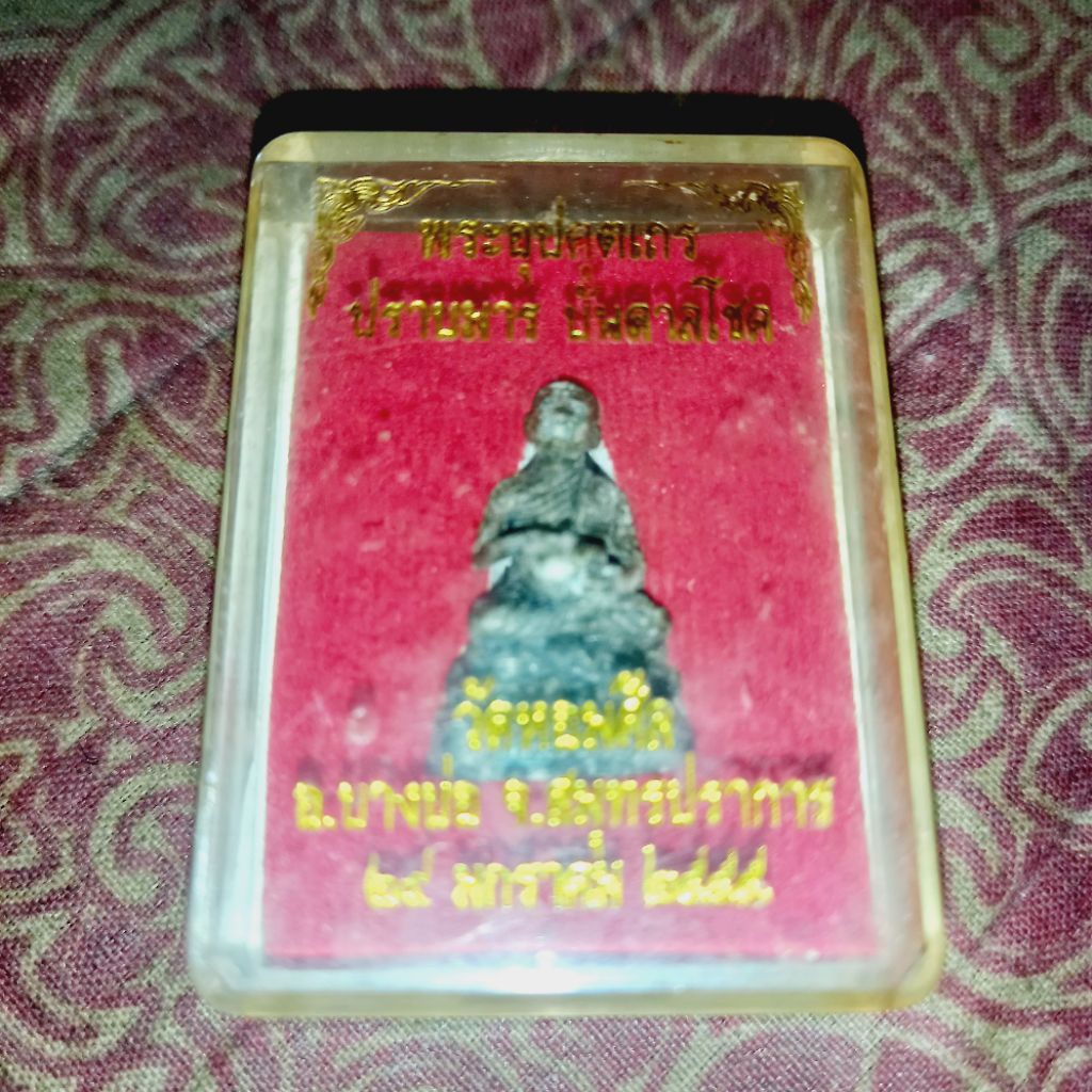 VTFrans Amulet Upakut Kalung Liontin