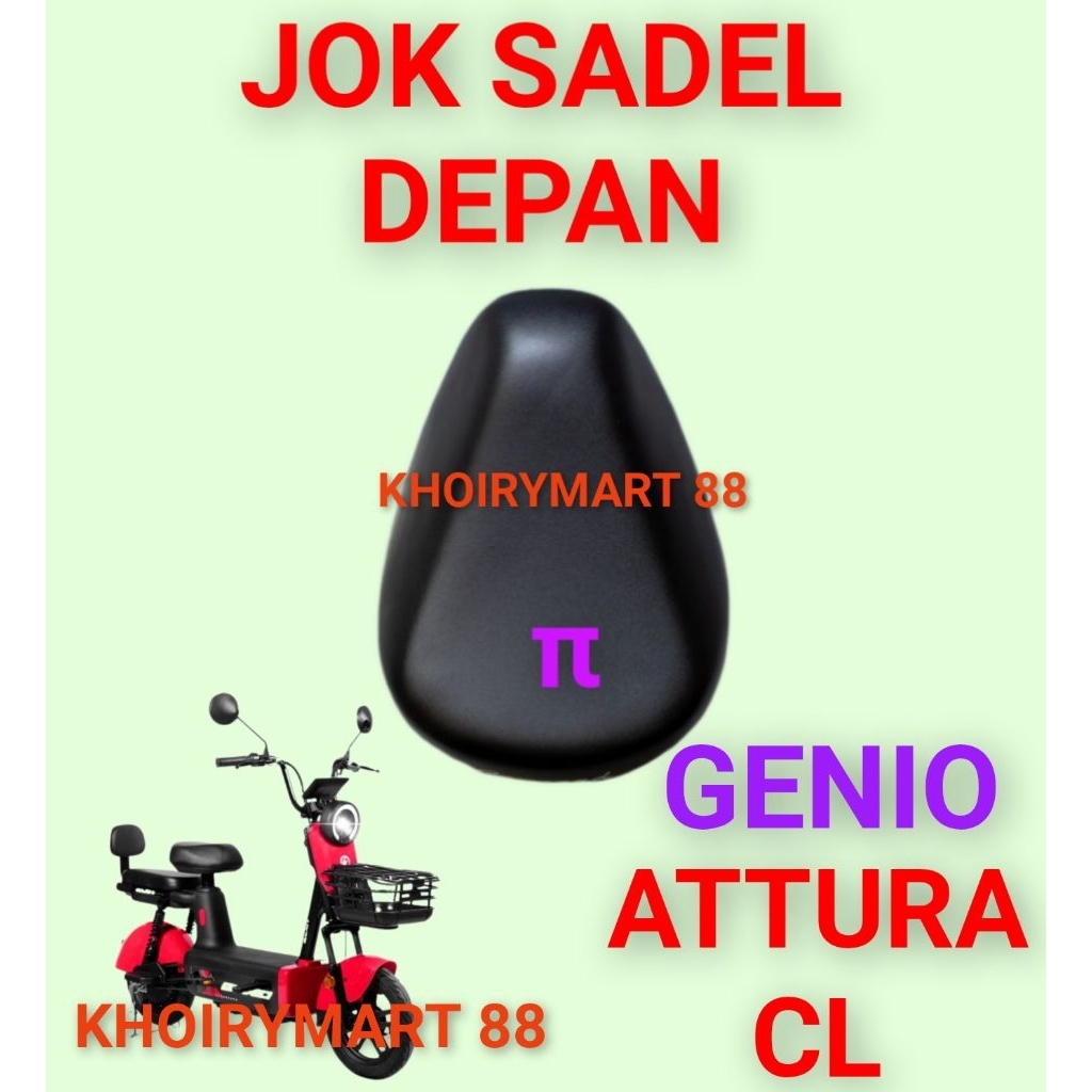 jok sadel depan genio attura cl jok sadel depan sepeda listrik genio attura cl