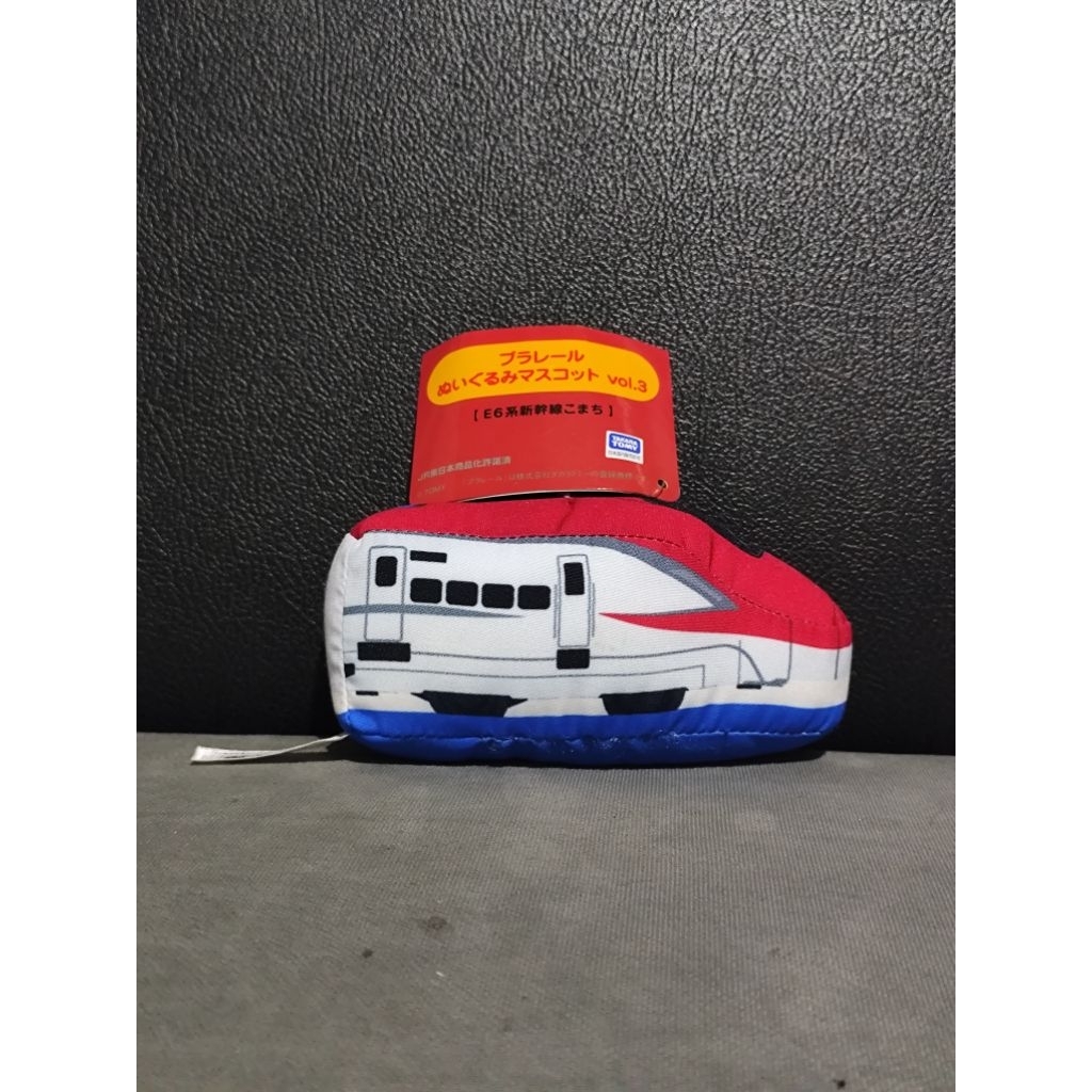 Plush Keychain Shinkansen Train Taito