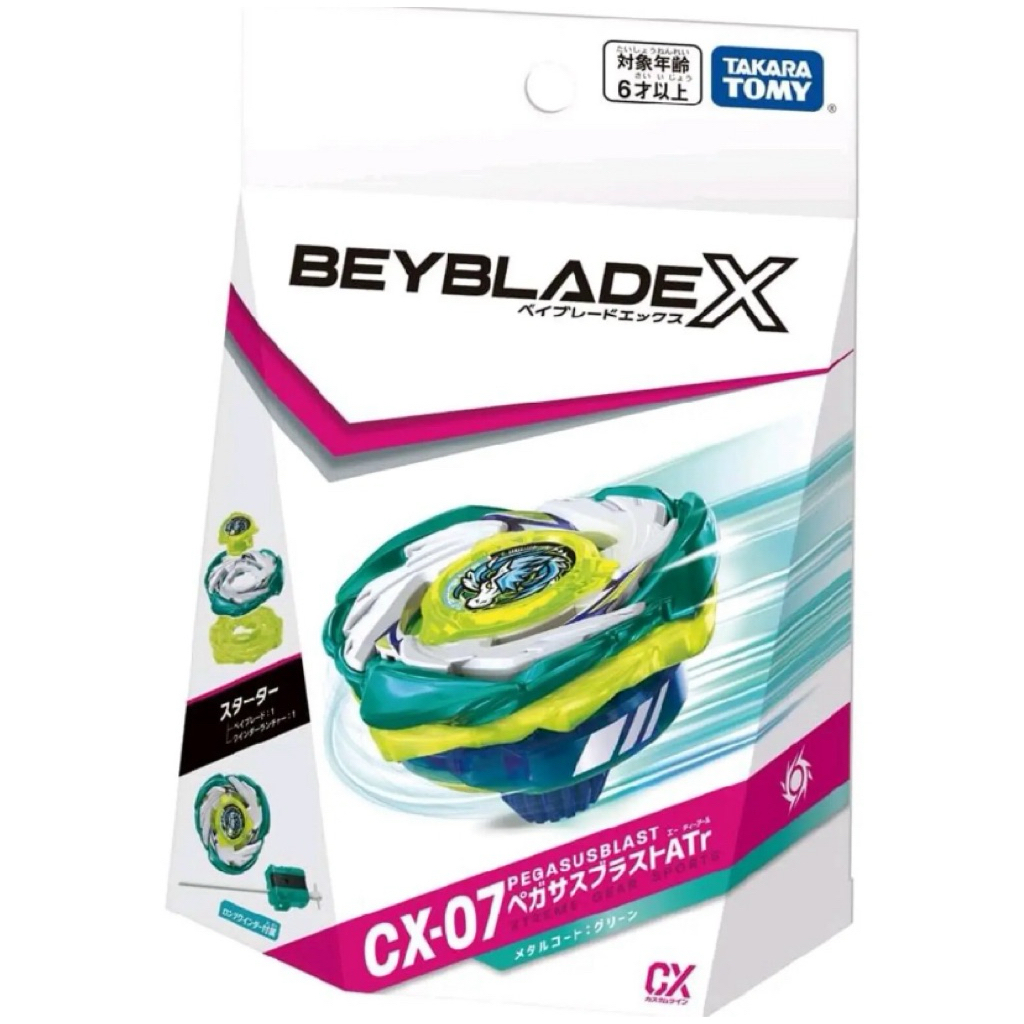Beyblade X Pegasus Blast Set Lengkap