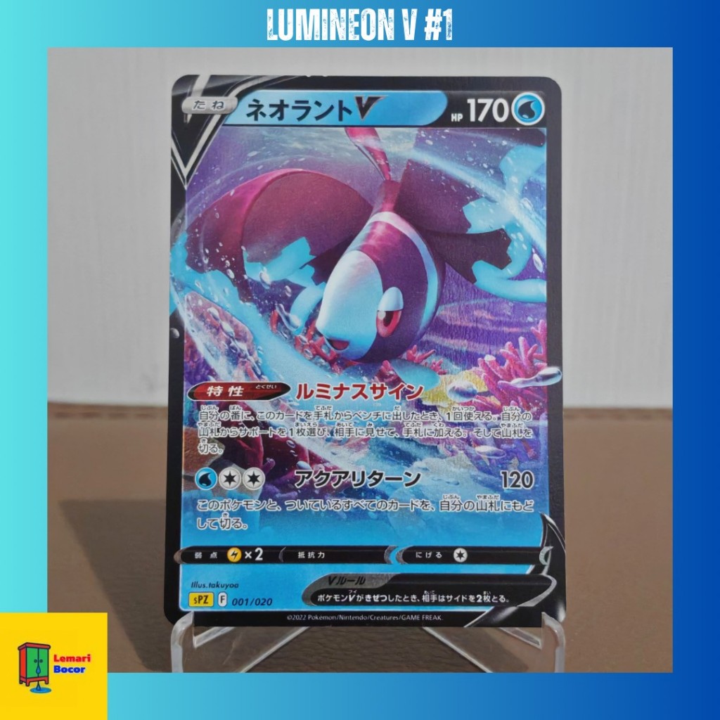 Pokemon Card TCG Lumineon V #001 Zeraora High Class sPZ
