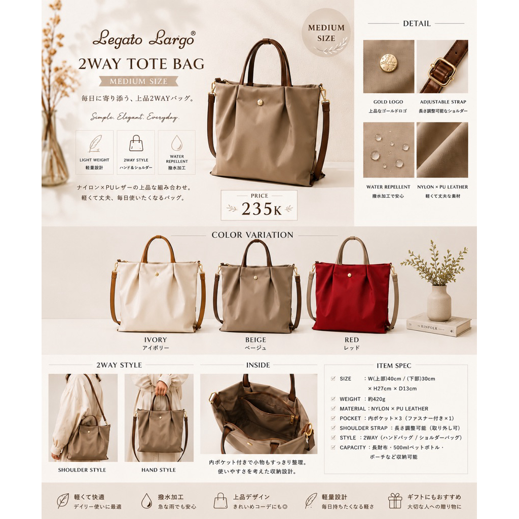 TAS ANELLO LEGATO LARGO