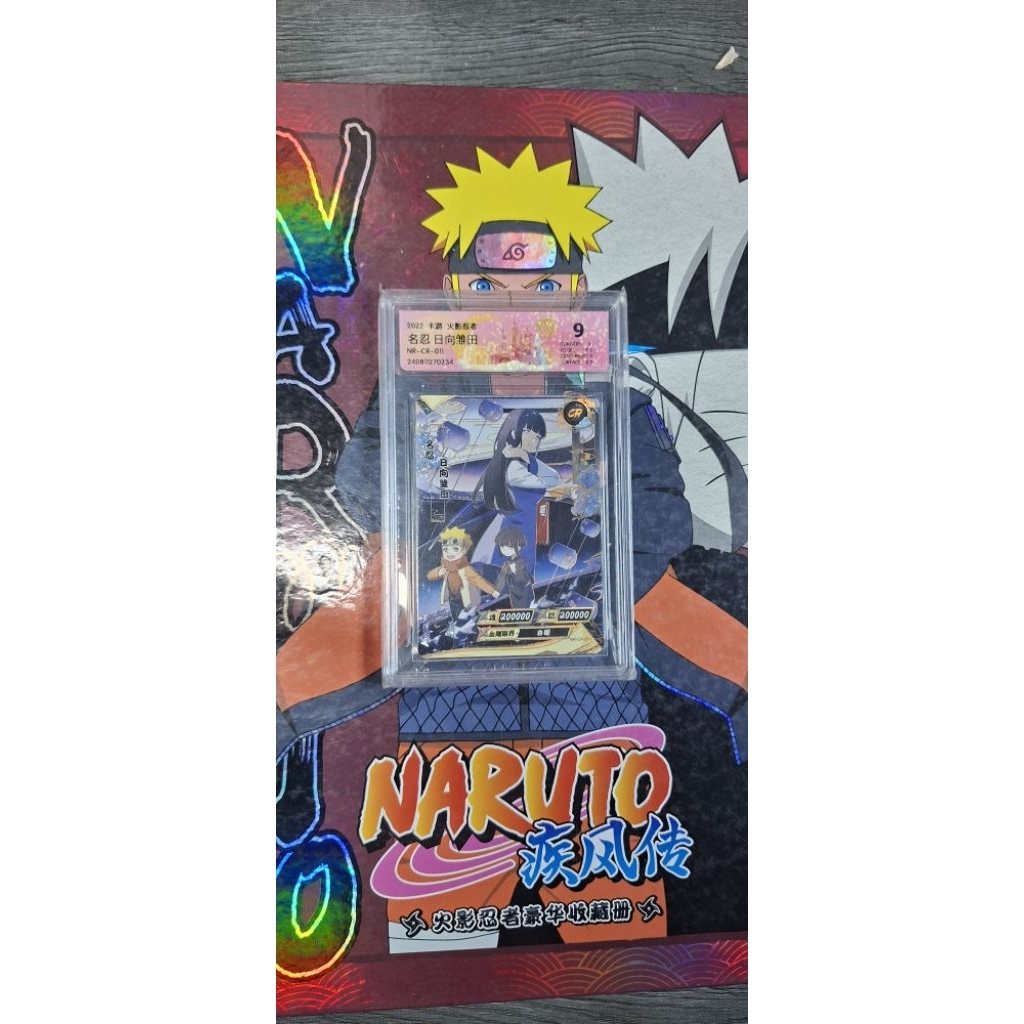 kartu koleksi naruto kayou super HIT CR