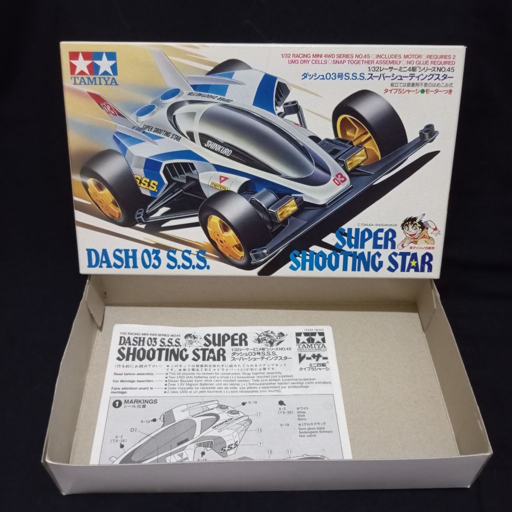 dus box art Tamiya dash 3 shooting star, hanya box