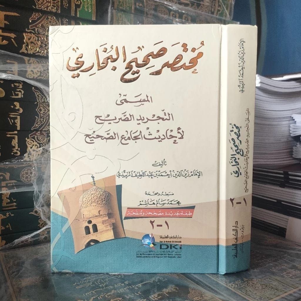 Mukhtasor Shohih Bukhori / Mukhtasor Bukhari - DKI Beirut Original