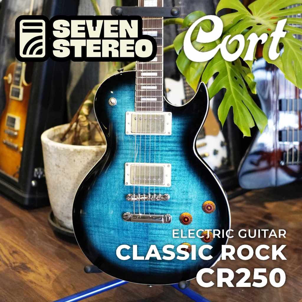 Cort CR250 Classic Rock Les Paul Model in Dark Blue Burst
